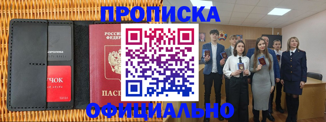 регистрация для дет. сада в Нововоронеже